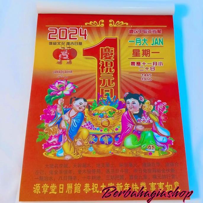 Kalender Sobek Harian Chinese Hongkong Tahun 2024 China Inggris Besar