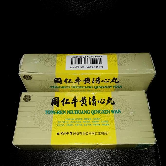 Niuhuang Chingsimwan, Niu Huang Cing Sim Wan, Ngau Wong Ching Sam Yuen