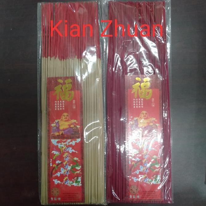 Hio Cendana Hok 300g Merah / Kuning