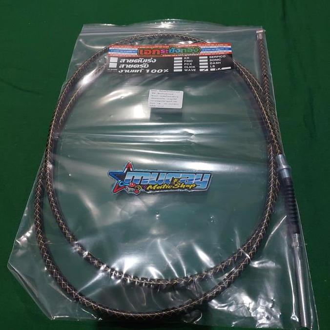 Kabel rem belakang pcx cbu