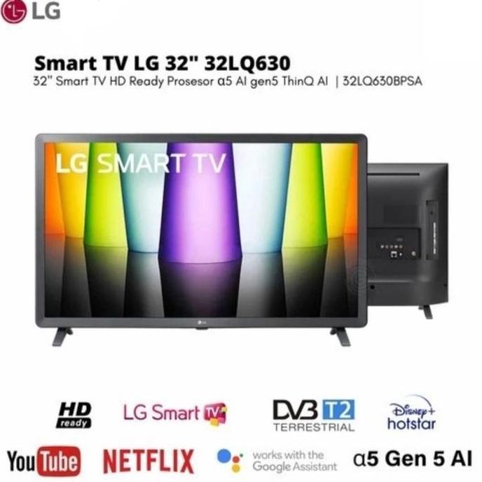 TERLARIS TV LED LG 32LM635BPTP 32 INCH SMART 32LM635