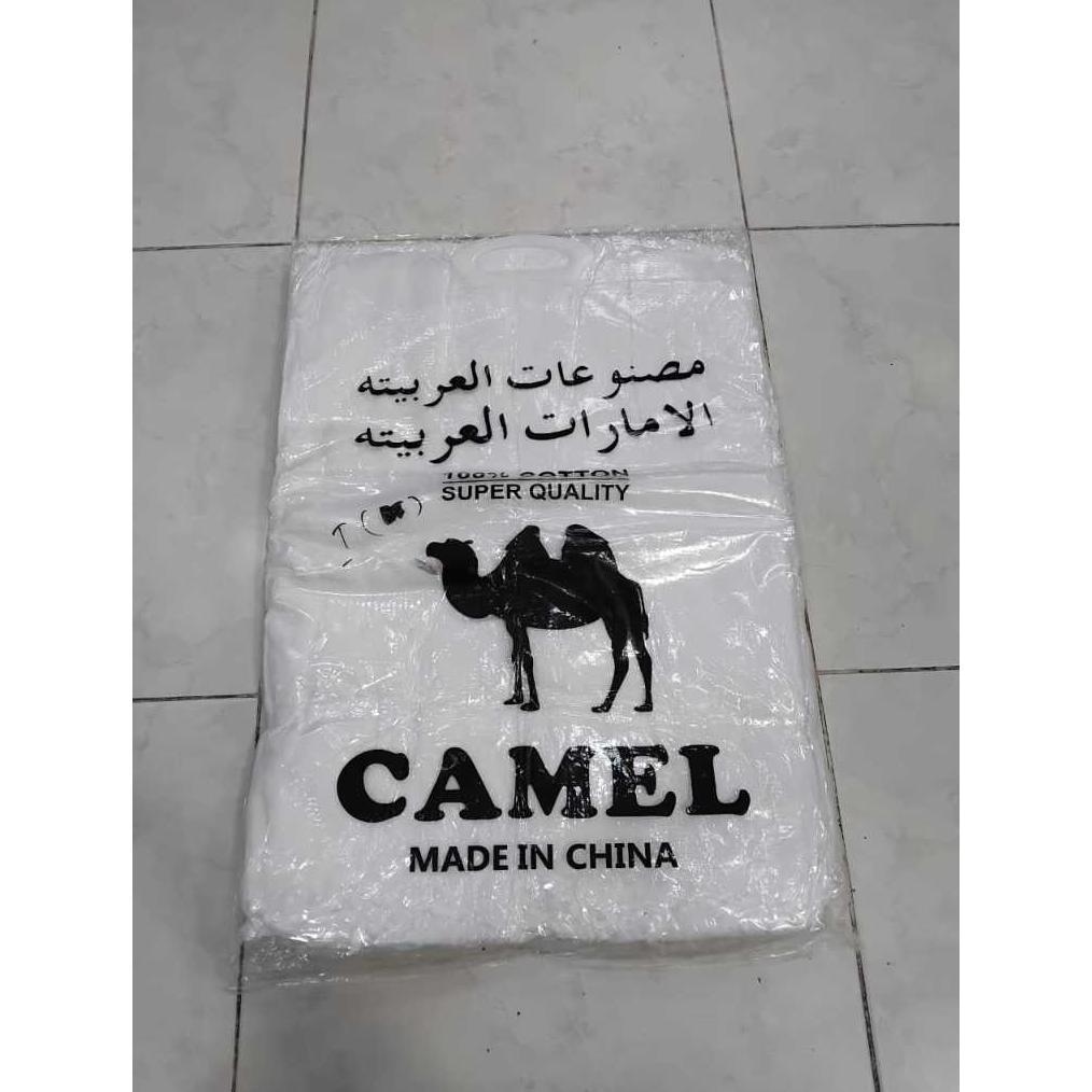 Ihram Pria Camel,Kain Ihram Laki-Laki