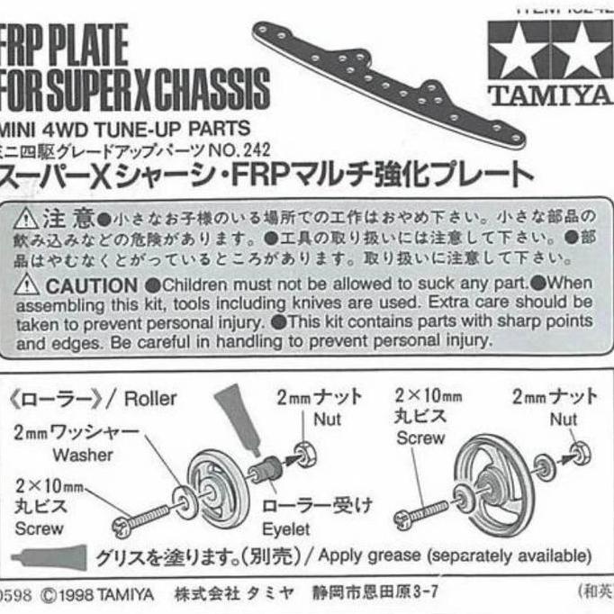Mumpungready- Tamiya 154 Frp Plate For Super X Chasis