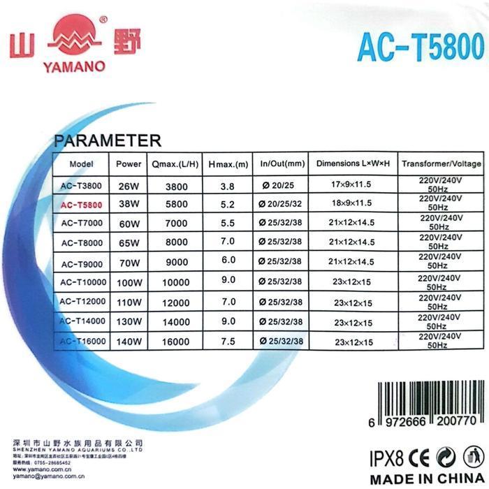 Mesin Pompa Kolam ikan, Yamano ECO-5800. Daya 38 watt, 6000L/H. 4.2m. kabel 3 meter.