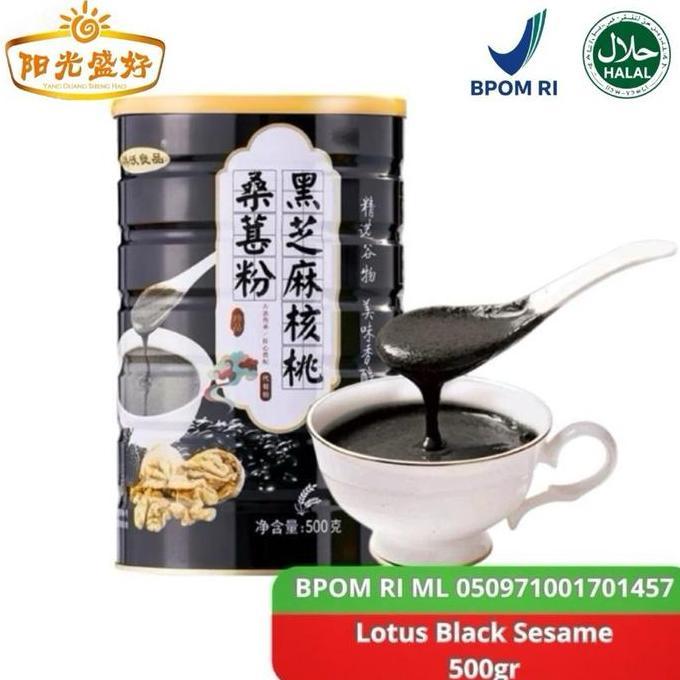 Briliea122 - YANG GUANG Oufen Lotus Root Powder Original BPOM RI-Lotus Black Sesame 500gram