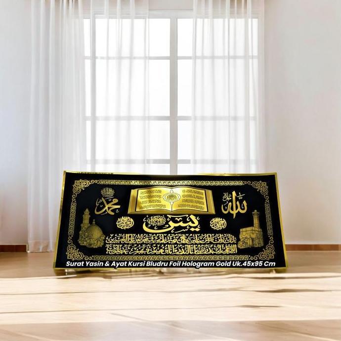 Tokoro- Hiasan Dinding Aesthetic Islami Kalrafi Ayat Kursi Surat Yasin Syahadat Tauhid Bludru Foil H