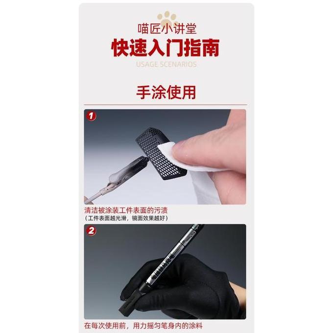 Hobby Mio Super Metallic Marker