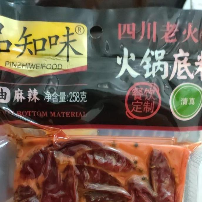 BUMBU MALA (MALA HOTPOT) 285Gr TF