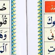 Qoidah Kaidah Nuroniyyah Nuroniyah Nuraniyah Full Collor