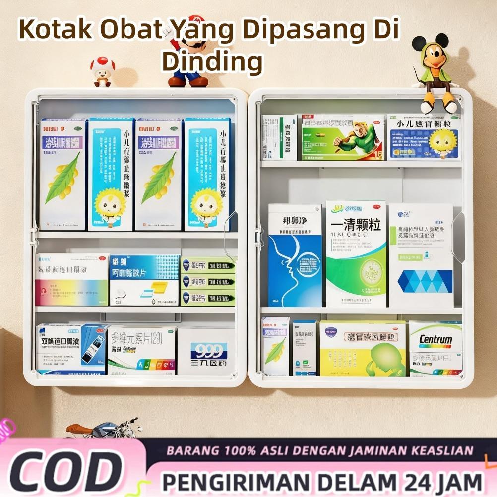 -Kotak Obat P3K Dinding First Aid Box Plastik Kotak Penyimpanan Obat Tahan Air Dan Debu Serta Rak Pe