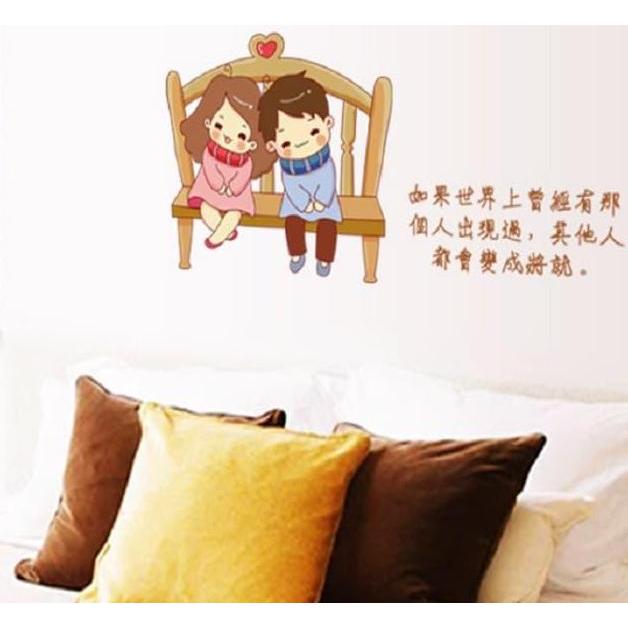 Set Stiker Dekorasi Dinding / Kaca Motif Bangku Cinta Sepasang Anak