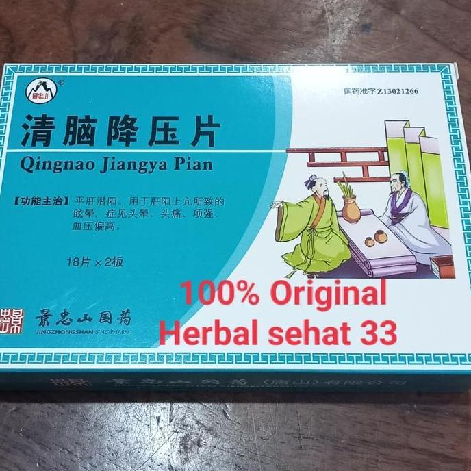 anten tablets (obat darah tinggi)