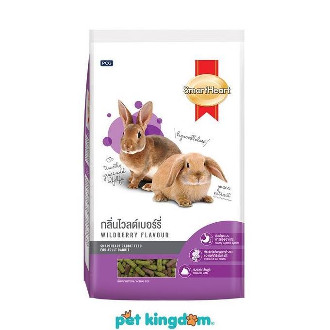 Pet Kingdom Smartheart 1 kg Makanan Kelinci Kering Wildberry Pakan Kelinci Pelet Kelinci Makanan Mar