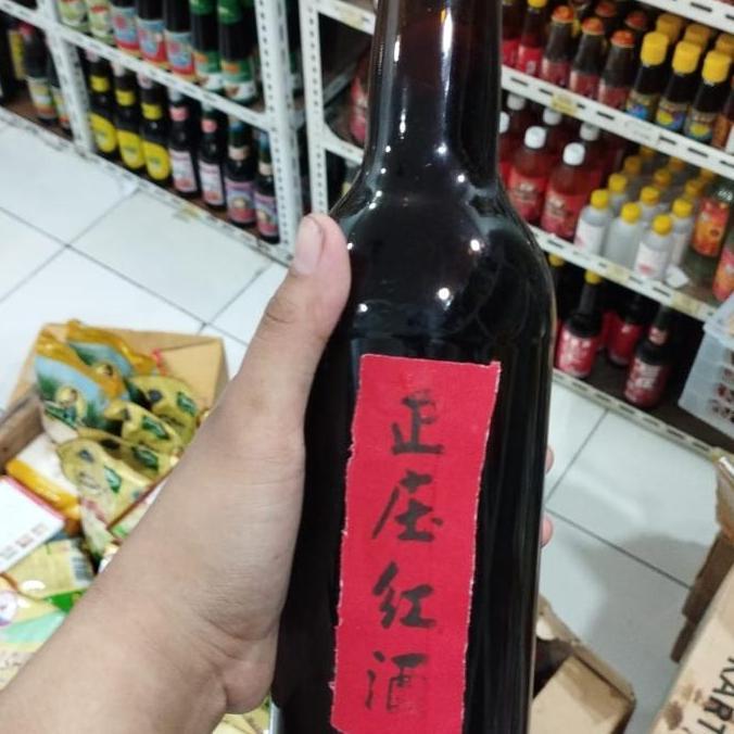 Angciu Merah / Arak Masak Rumahan