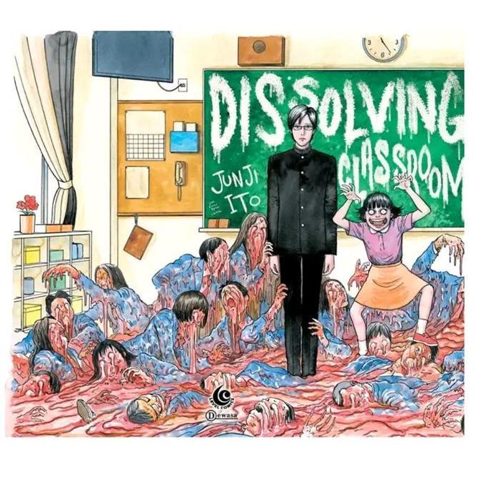 Ready Level Comic: Dissolving Classroom Junji ito