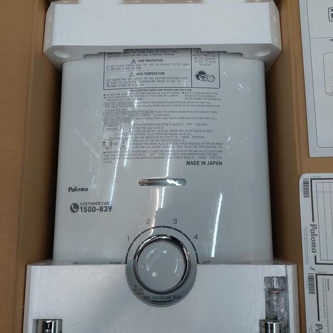 water heater gas paloma ph 5 rx / pemanas air gas paloma / water heater