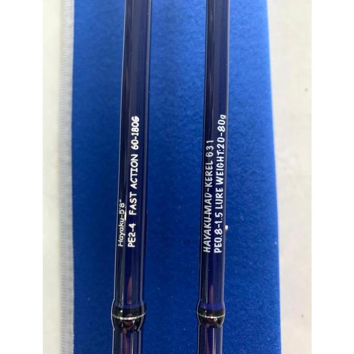 Mystery Fresh Ocean Hayaku Jigging Rod Joran Jig Pancing (TERBAIK) (TERBARU) (TERMURAH)