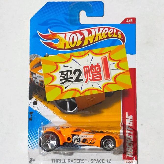 HOTWHEELS HOT WHEELS ROCKETFIRE ROCKET FIRE ORANGE 2012 THRILL RACERS SPACE BASE BESI RARE FUN99