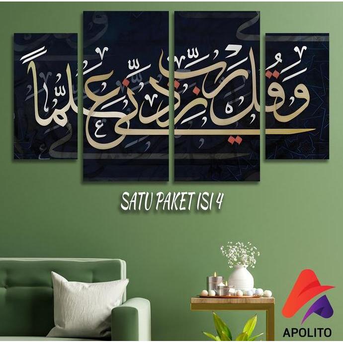 HIASAN DINDING ISLAMI ARABIC KALIGRAFI QUOTES BLACK & GOLD (SET B) ISI 4 WALL DECOR QUOTE PAJANGAN D