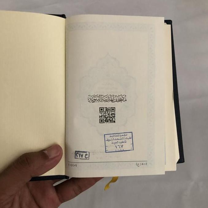 Al Quran Mushaf Madinah Asli A6 / Q2 , Cetakan Malik Fahd Madinah asli KS
