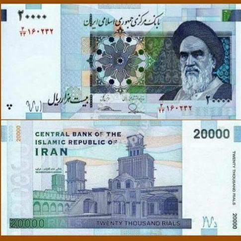 Iran 20.000 Rials 2005 Khomeini