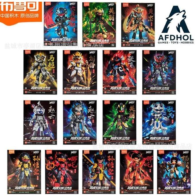 BLOKEES HERO SPIRE INFINITY ARMOR VERSION AMV FIGURE THREE KINGDOM SUN WUKONG SUN GO KONG NEZHA LUBU
