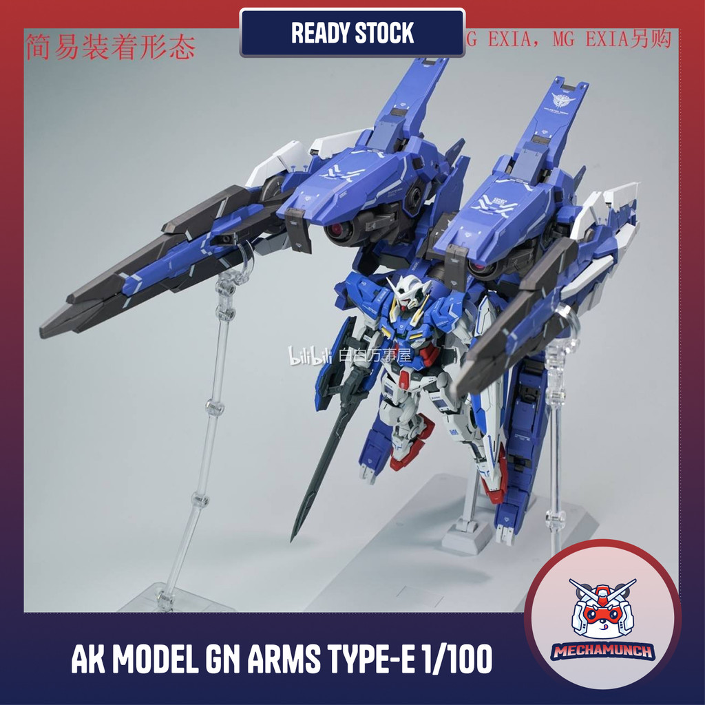 AK Model GN Arms TYPE-E 1/100