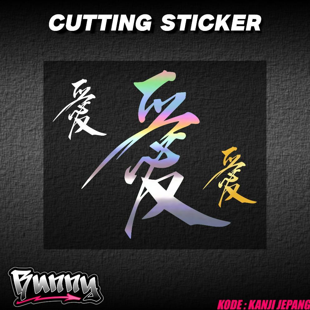 STIKER TULISAN JEPANG KANJI RACING - Sticker Huruf Kanji Jepang Stiker Motor Mobil Laptop Schotlite 