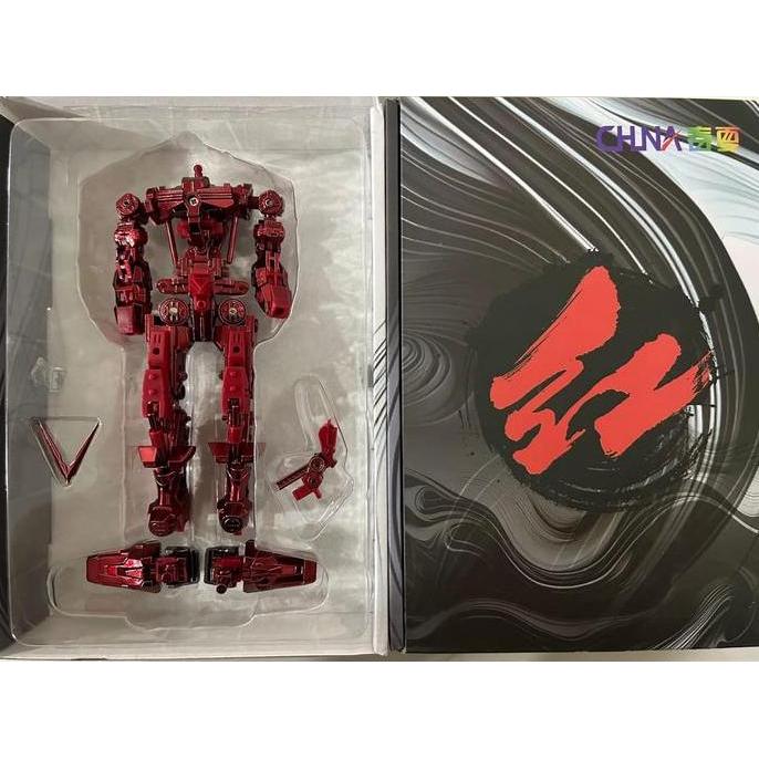 mainan - New Electroplatting Version (Red Chrome) Metal Frame For Astray MB Ver For Daban 8806 8836 