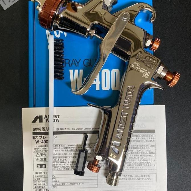 Spraygun Anest Iwata Bellaria Special Edition ORIGINAL