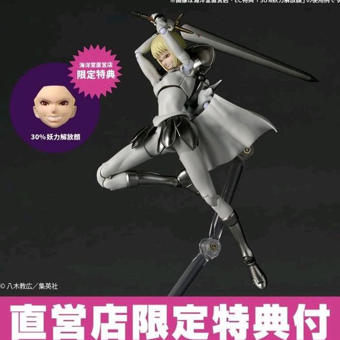 Revoltech Clare Claymore Limited Bonus Set  ( baca deskripsi)