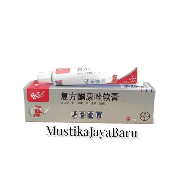 Pi Kang Wang / HL /KL (Tube ) salep gatal 16g