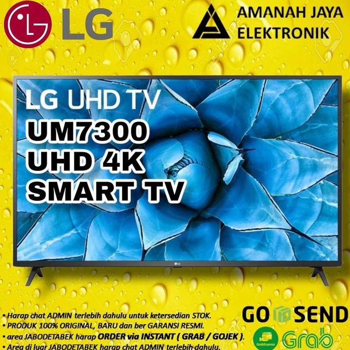 (Best) LG 50UM7300PTA