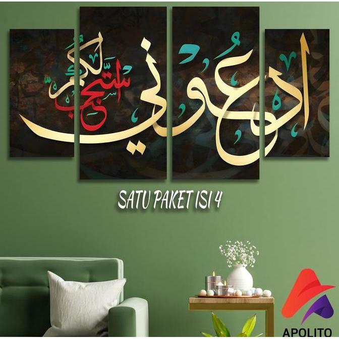 HIASAN DINDING ISLAMI ARABIC QUOTES BLACK & GOLD SET ISI 4 WALL DECOR QUOTE PAJANGAN DINDING DAPUR D