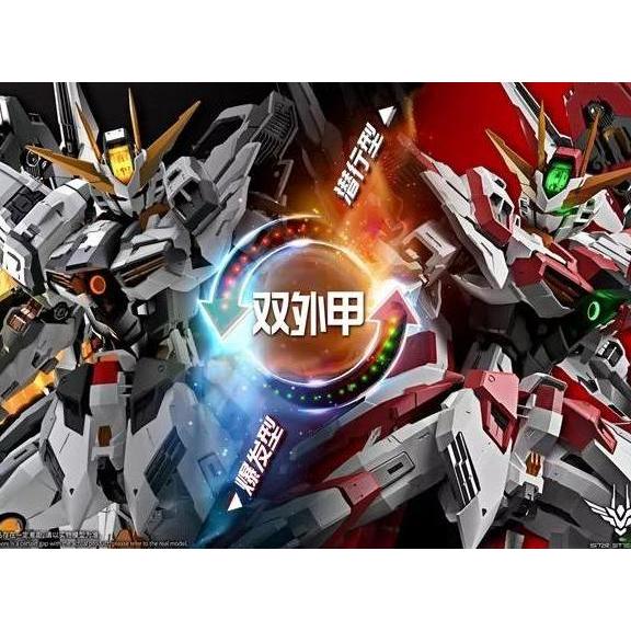 Iron Toys 1/100 Star Eternal Metal In Frame Plamo
