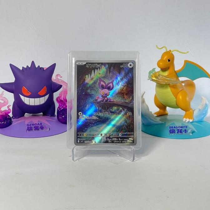 Noibat AR 111/100 Battle Partners Pokemon TCG Japan