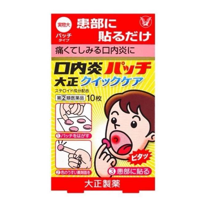 Plester Sariawan Jepang Taisho Quick Care Patch - 10 Lembar