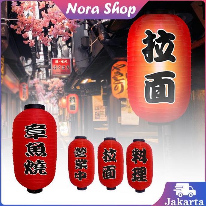 NAU Lampion Jepang / Lampion Lonjong Jepang / Cahaya Hangat Lampion Jepang Merah