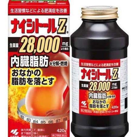 Best Seller Kobayashi NAISHITORU Z 420s Diet Fat Burning Supplement ORI JAPAN Berkualitas 100% origi