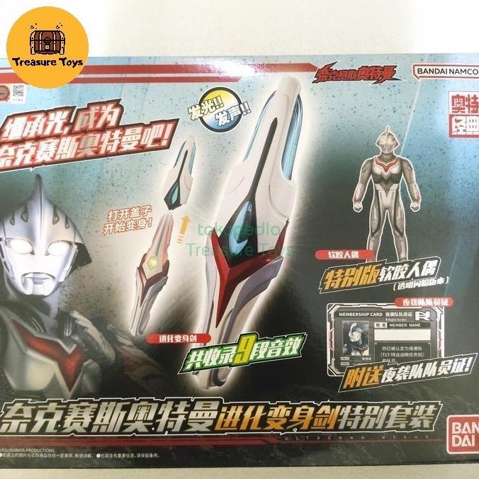DX NEXUS EVOLTRUSTER ULTRA REPLICA ULTRAMAN NEXUS NOA TTOYS