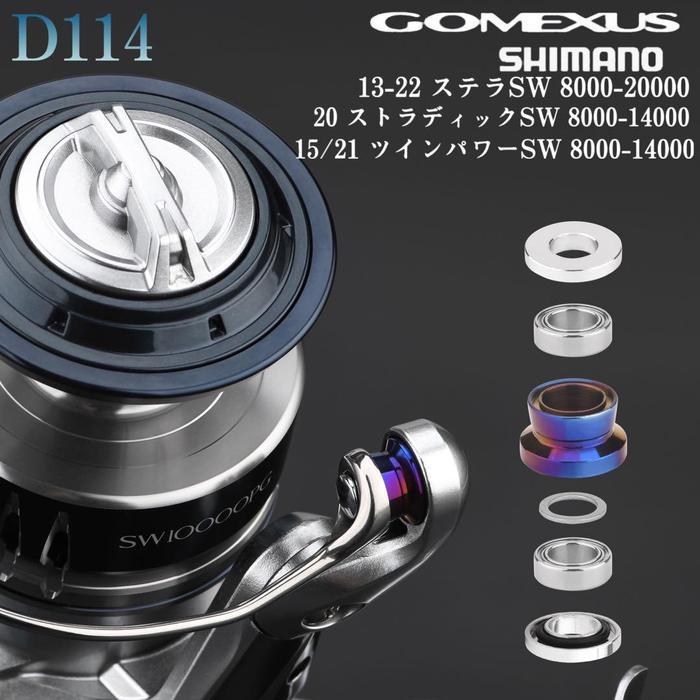 Gomexus Titanium Fishing Line Roller For Shimano SW 8000-25000 - Silver