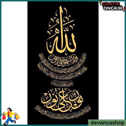Sulam Kaligrafi / Paket Kristik Lengkap Arabic Ka'Bah Mekkah Masjid Islamic Kaligrafi Embroidery All