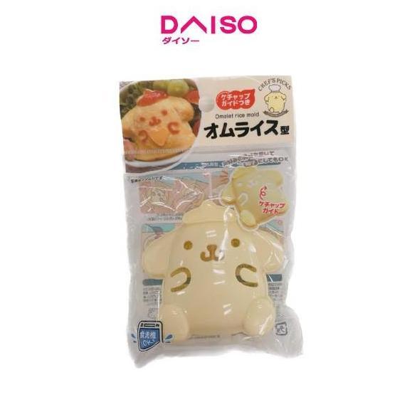 PROMO TERBATAS - Daiso Omurice mold POMPOMPURIN