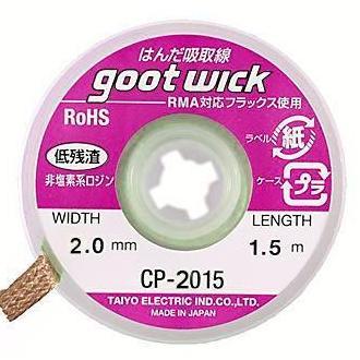 Solder Wick Goot CP 2015 ( Original Japan )