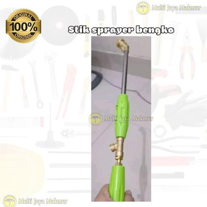 GAMYPAR STIK GUN SPRAYER/ STIK SANCHIN CUCI MOTOR GUN SPRAYER NANKAI