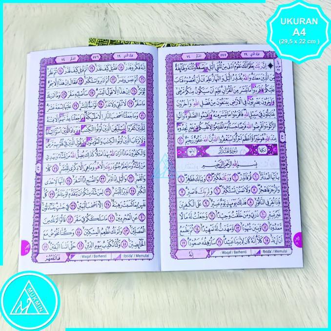 Alquran Mujaza Samsia Per Juz ukuran A4 || Lengkap 30 Juz TU