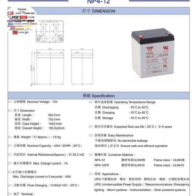 Aki Kering Baterai UPS Battery Yuasa NP4-12 NP 4-12 12volt 4Ah Batre VRLA SLA YUASA NP 4 12 12V 4Amp