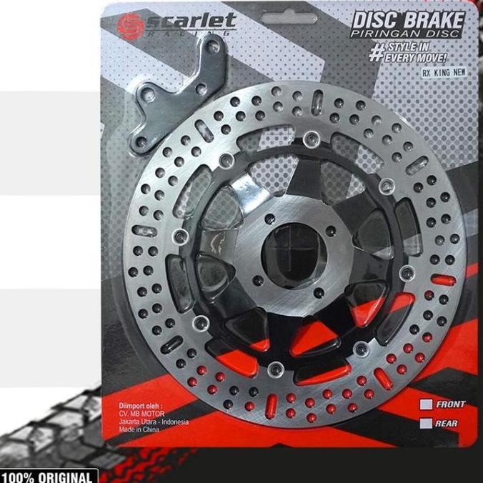 Piringan Cakram Copy Ktc 300Mm Rx King- Rxking -Rxk