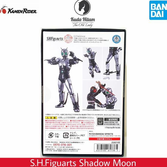 Bandai SHF SS Shinkocchou Seihou Shadow Moon Kamen Rider Shadowmoon