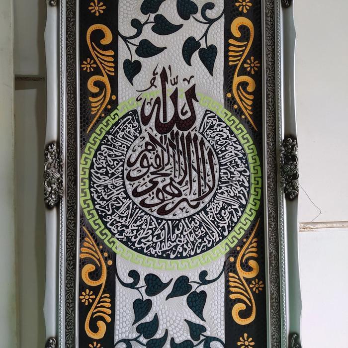 lukisan kaligrafi ukuran besar dengan pigura ukuran 160x110 cm